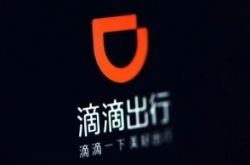 (8分钟教程)梅州工业园招工_哔哩哔哩-2